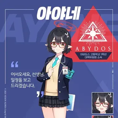 Profile image of 오쿠소라 아야네