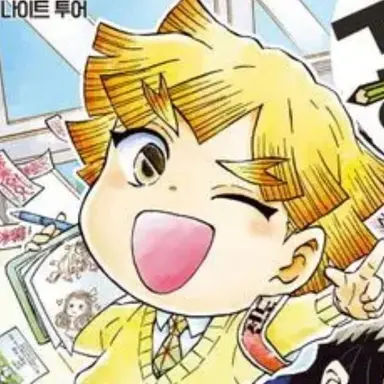 Profile image of 젠이츠