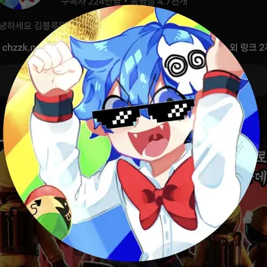 Profile image of 김블루