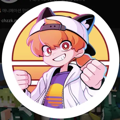 Profile image of 토뎀이