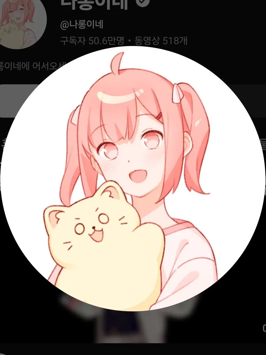DoughyFez5479의 나롱이네