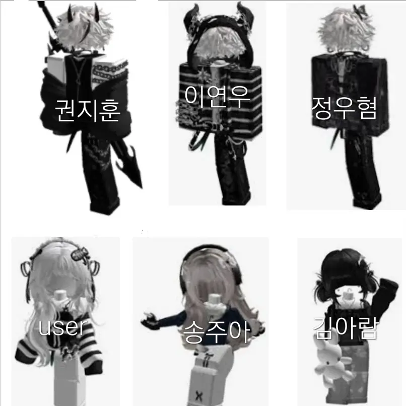 JuicyCrane6378의 블볼즈(여자버전)