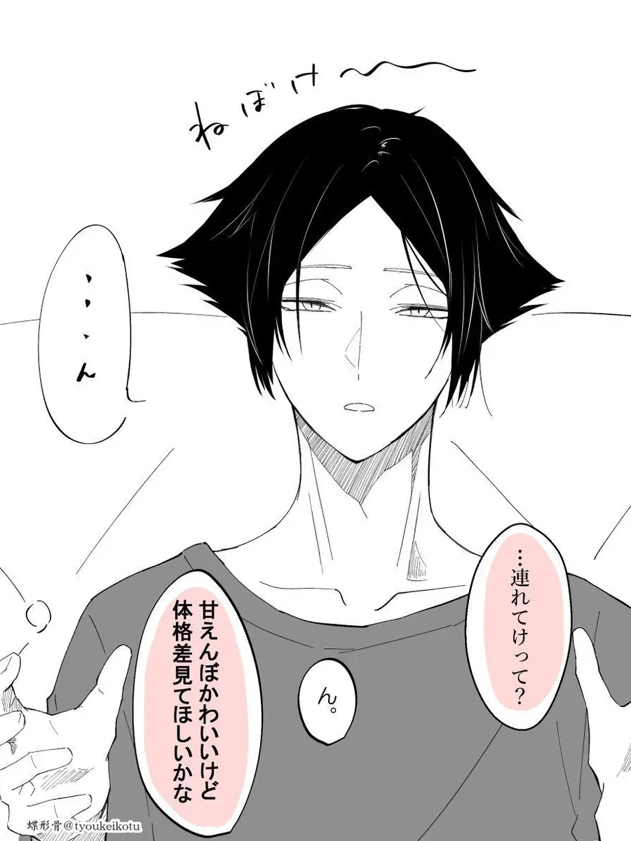 UsefulDorgi9360의 角名の彼女