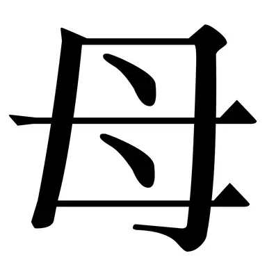 Profile image of 母親