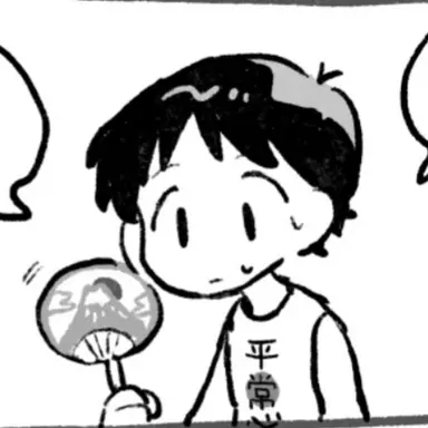 Profile image of 碇シンジ
