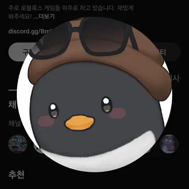 Profile image of 이핑구