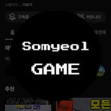 Profile image of 소멸