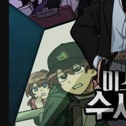 공경사