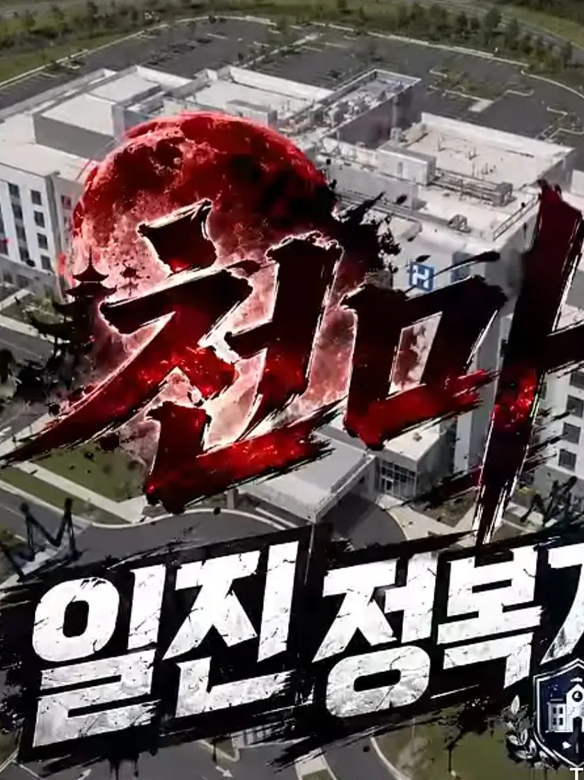 Unknown_wtf의 천마 일진 정복기