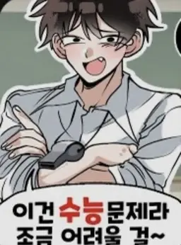 Profile image of 가키