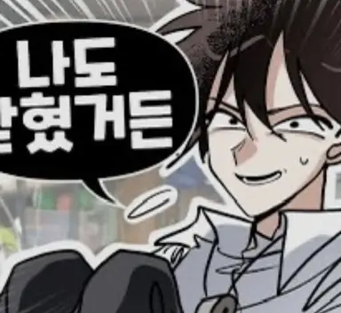 Profile image of 가키