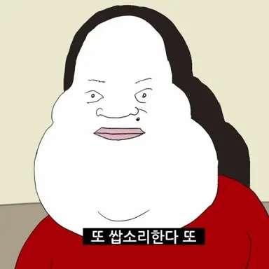 Profile image of 박진숙