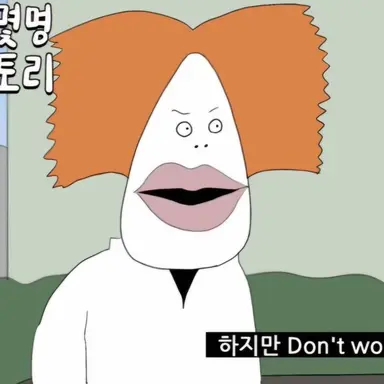 Profile image of 나천재