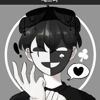 Profile image of 채스터