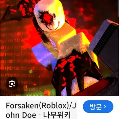 Profile image of 존도