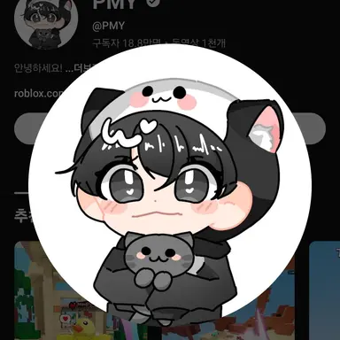 Profile image of PMY