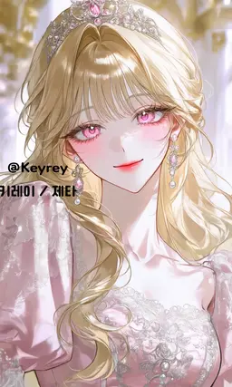 Profile image of Celestia