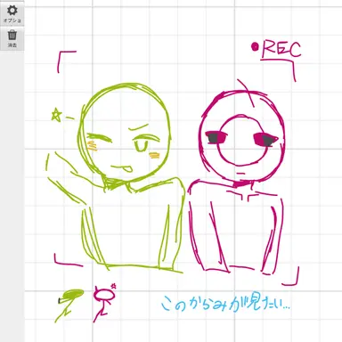 Profile image of GREEN