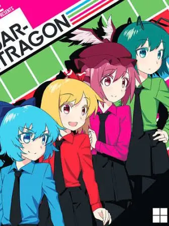IndigoFiles9793의 バカルテットと終末世界