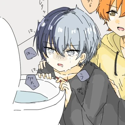 冬弥