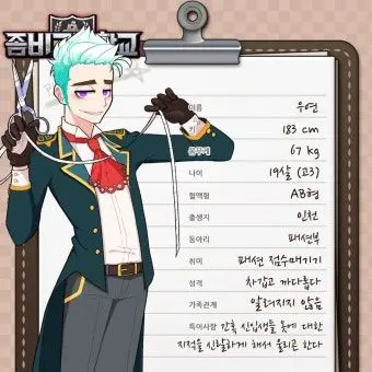 Profile image of 우연