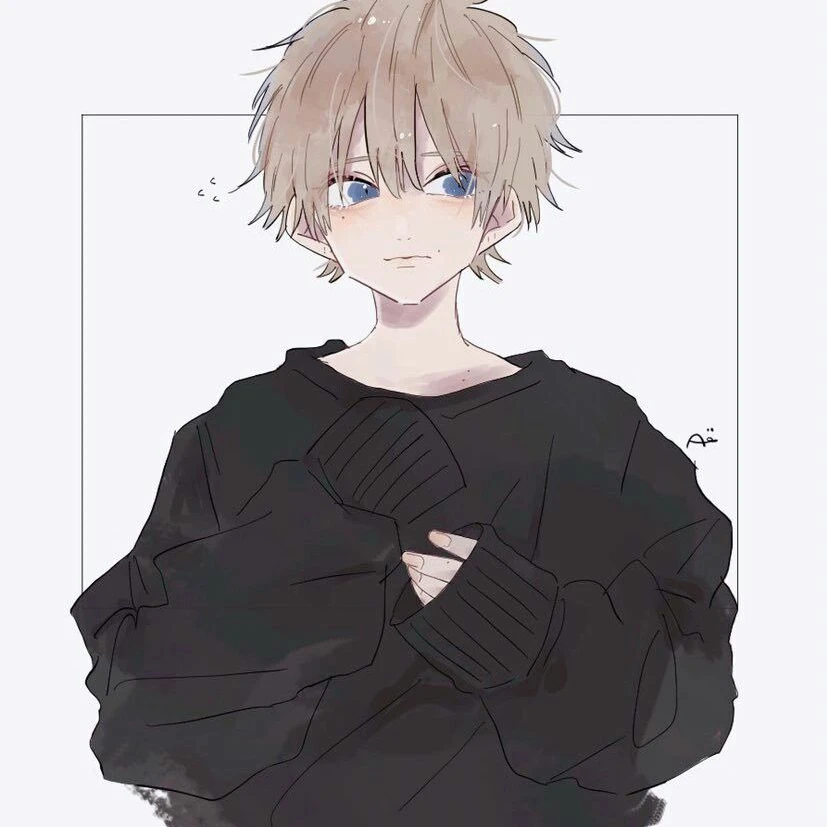 和真
