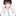 하연