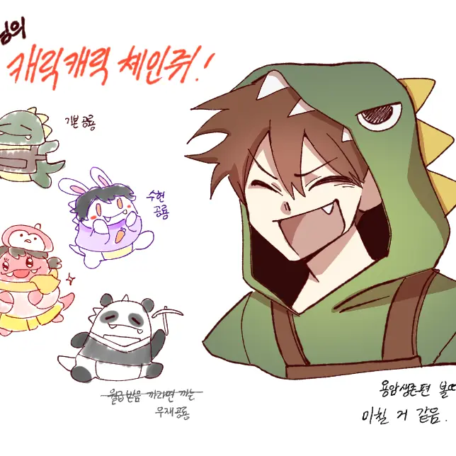 ksr151233의 뜰팁 계급 학교