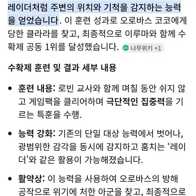Profile image of 마계학교 이루마군