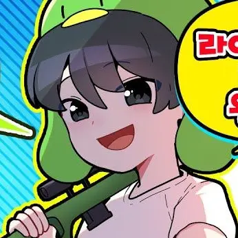 Profile image of 꼬예유