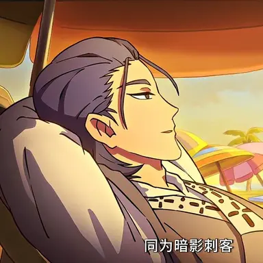 Profile image of White Fox