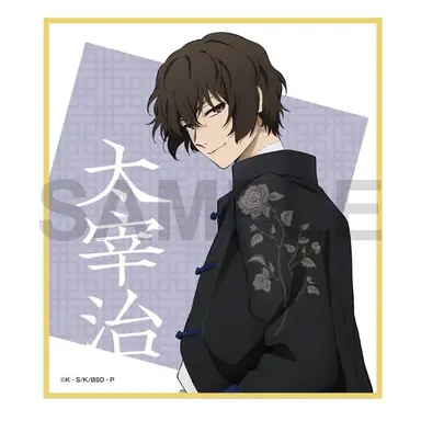 Profile image of Osamu