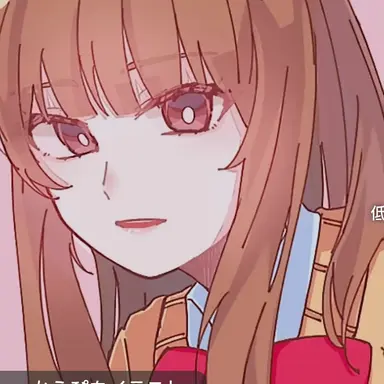 Profile image of えと