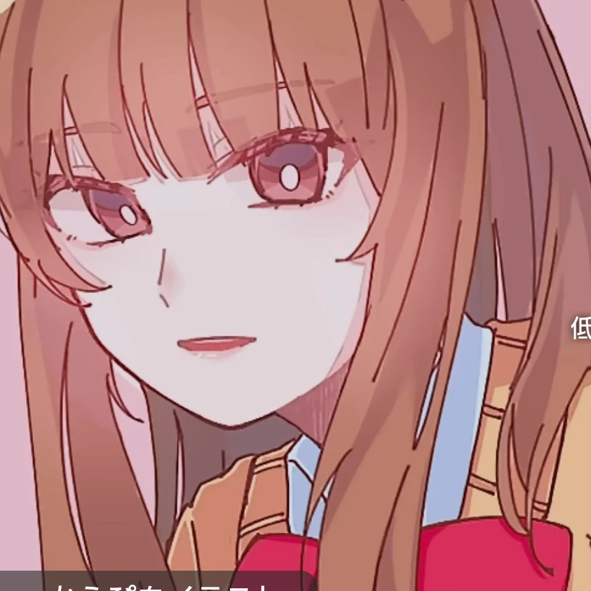 えと