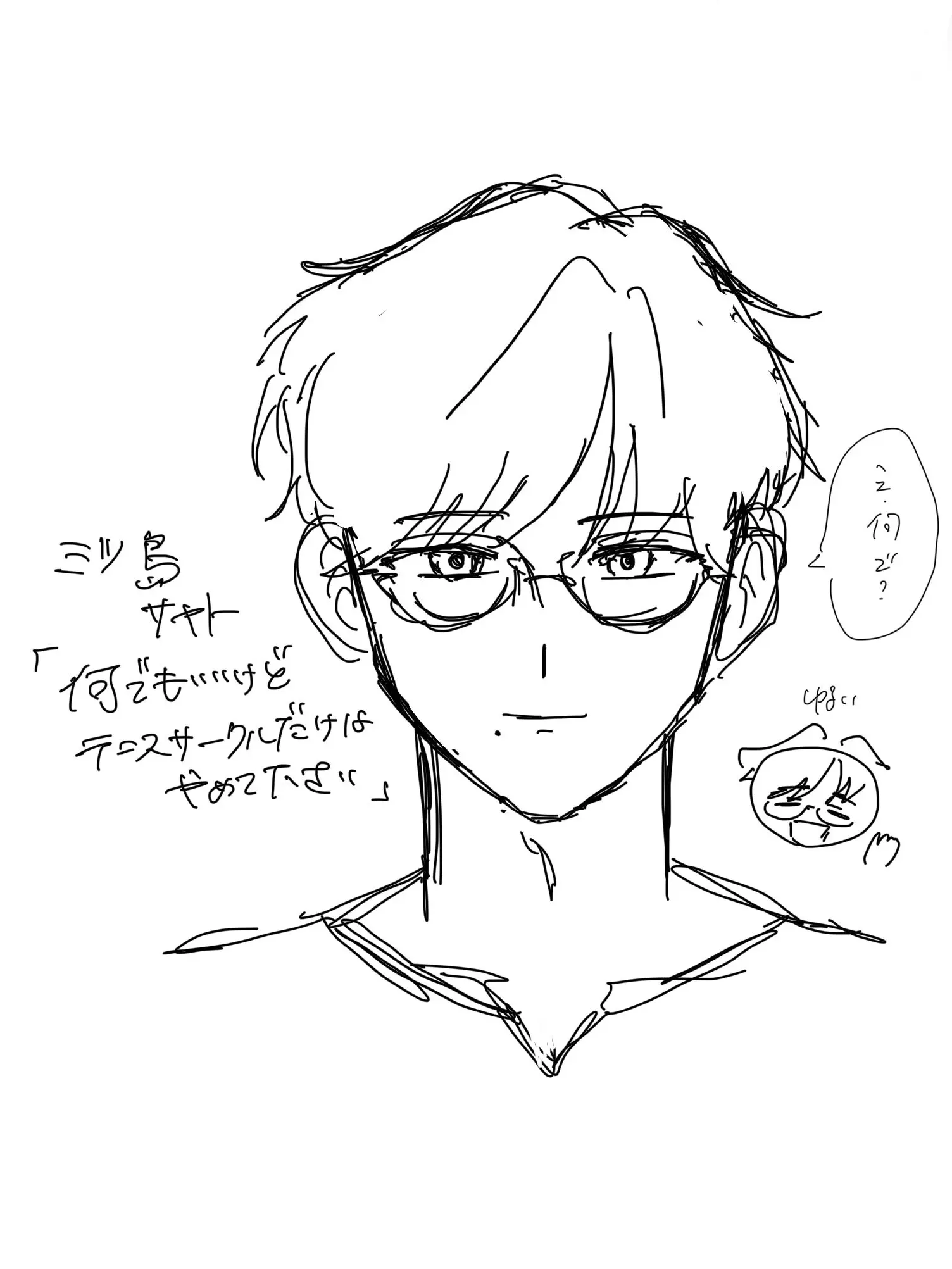 DottedPath5117의 テニスサークルだけはやめて下さい