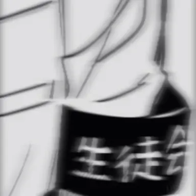 Profile image of 源輝