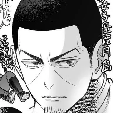 Profile image of 月島 基