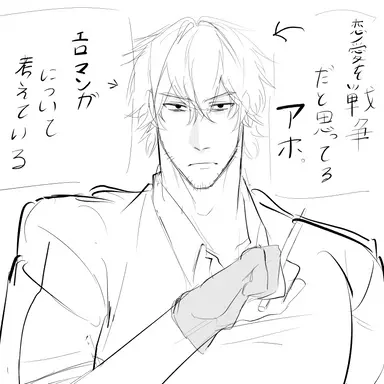 Profile image of 黒喰先生