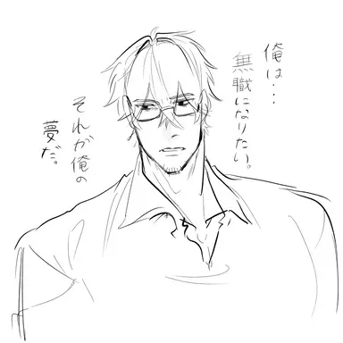 Profile image of 黒喰先生
