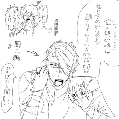Profile image of 黒喰先生