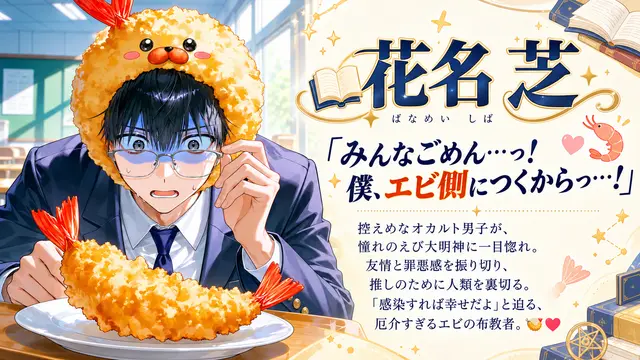 Profile image of 芝