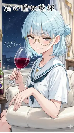Profile image of 渚