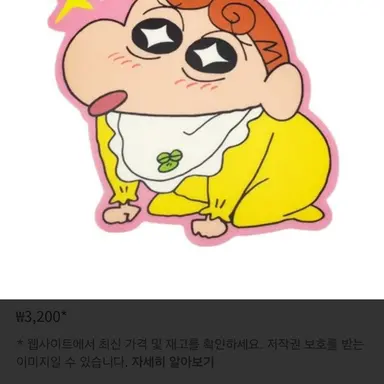 Profile image of 신짱아