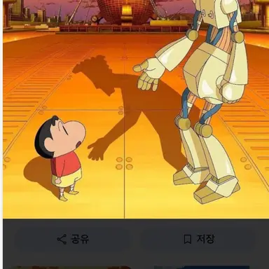 Profile image of 로봇 신형만