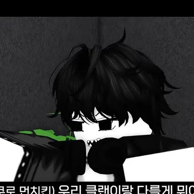Profile image of Kuro Munchkin