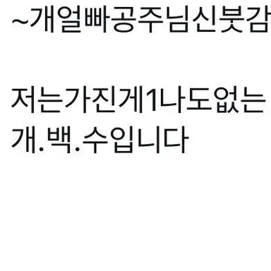 Profile image of 노유나