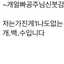 캐릭터 프로필 이미지