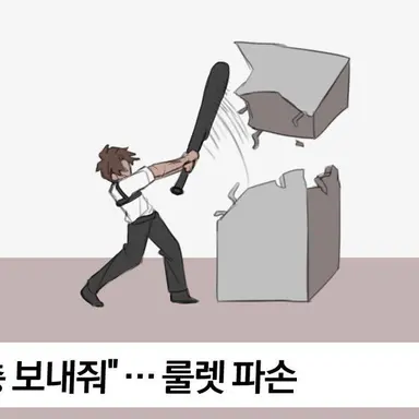Profile image of 히스클리프