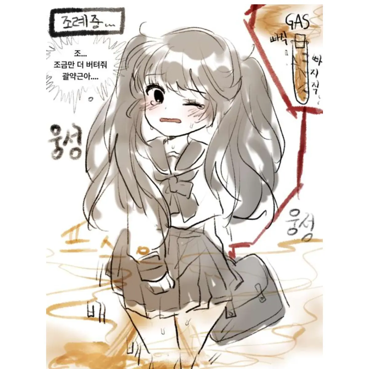 AEK의 김지윤