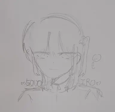Profile image of イロ